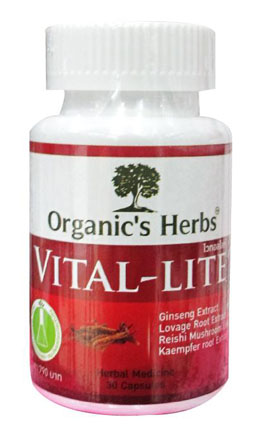 Organic s Herbs  T-TUZ Vital Lite (ที-ทัส ไวทอล ไลท์) 30แคปซูล